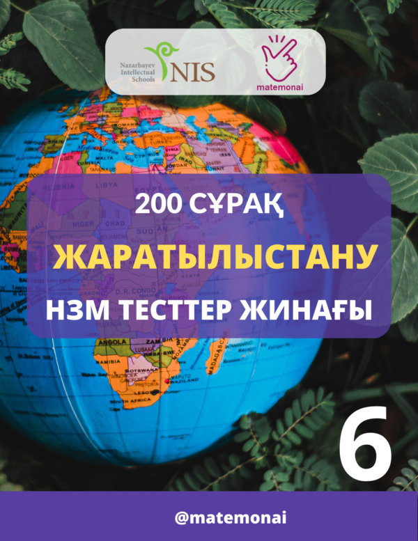 zharatylystanu