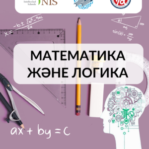 math-book-cover