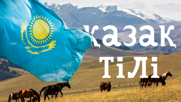 qazaq tili