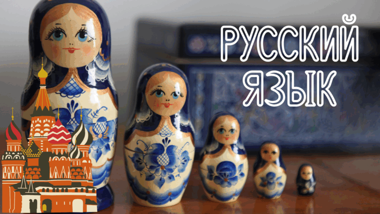 Орыс тілі НЗМ